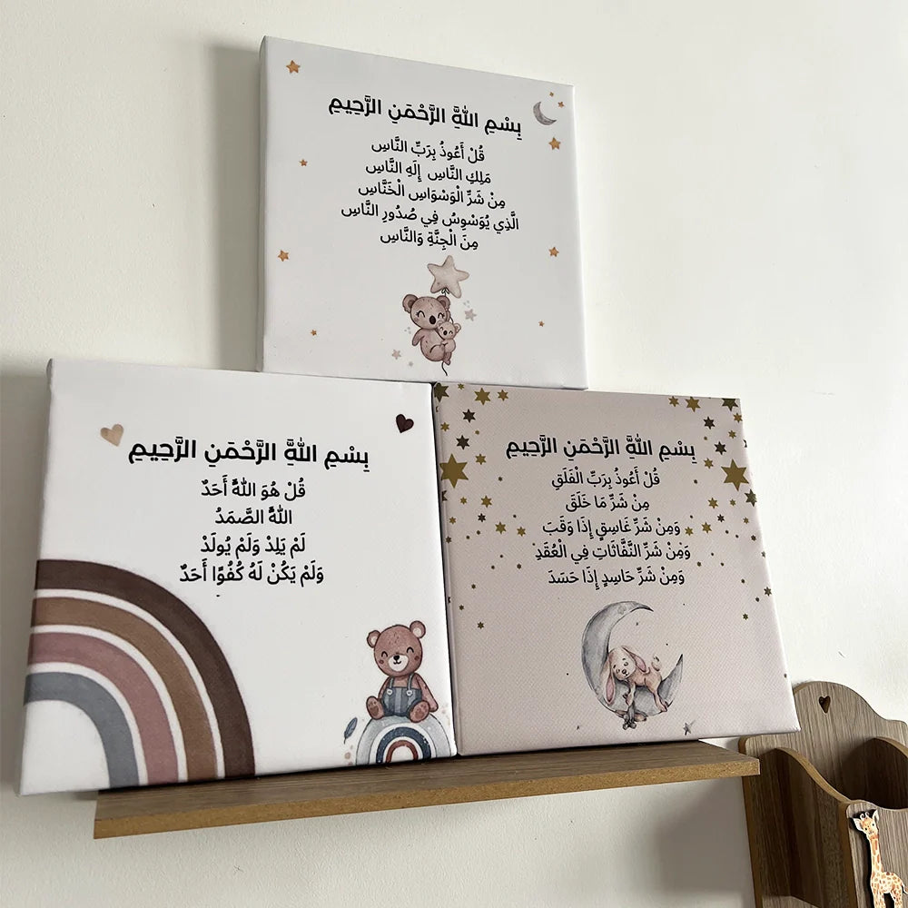 Lot de 3 Tableaux en Bois & Similicuir