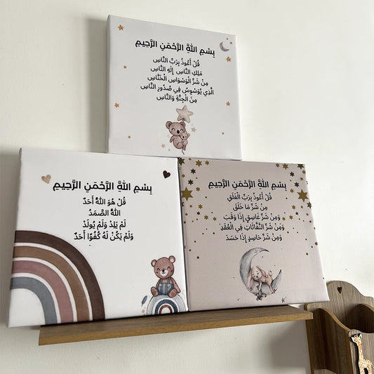 Lot de 3 Tableaux en Bois & Similicuir