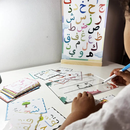 Box Éducative en Langue Arabe