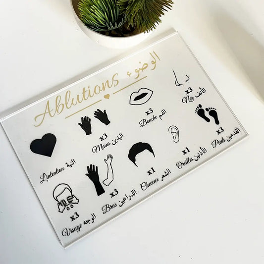 Affiche Étapes d'Ablutions - مراحل الوضوء