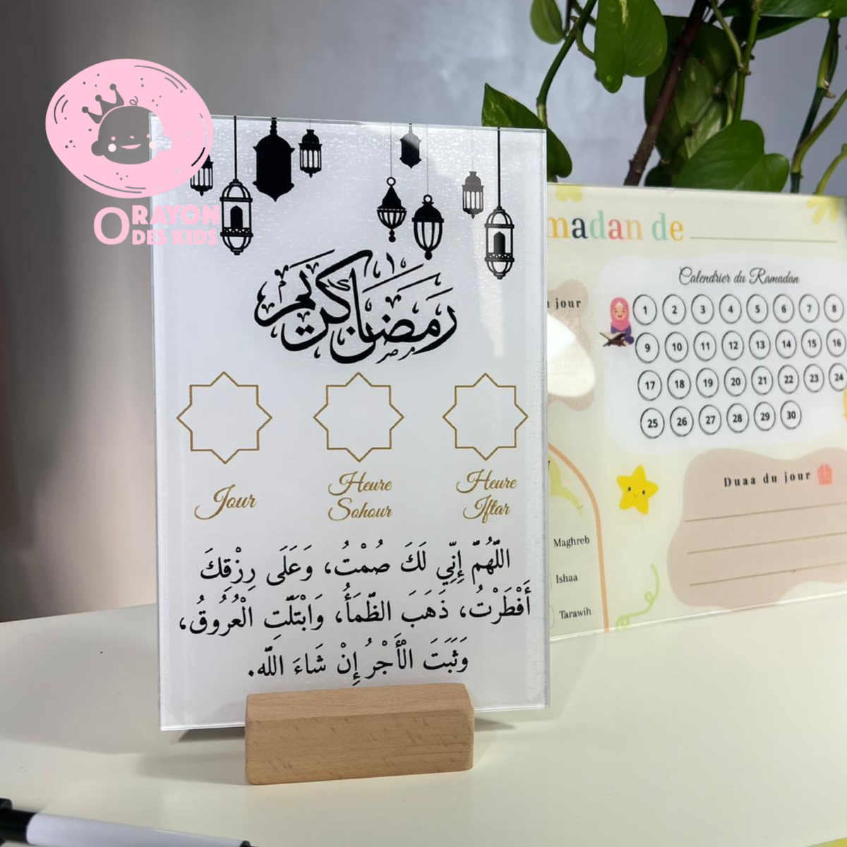 Box Ramadanesque – Édition Enfants
