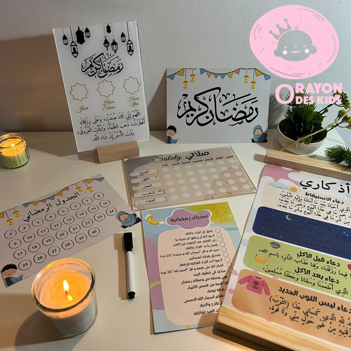 Box Ramadan