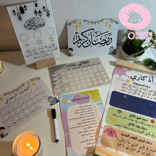 Box Ramadan