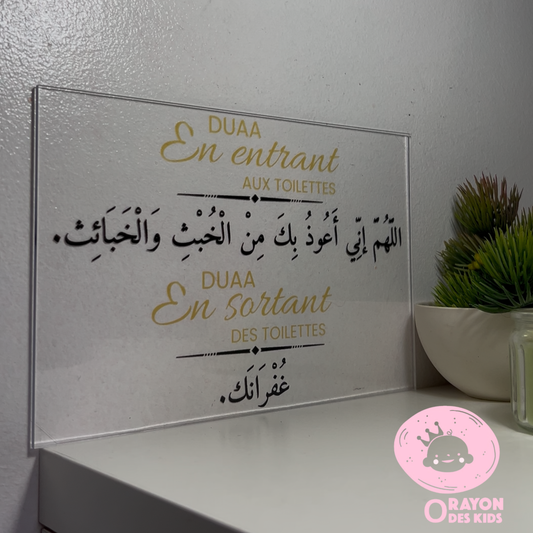 Affiches en plexiglass –  Douaas du quotidien