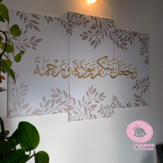 Tableau Triptyque - « وَجَعَلْنَا بَيْنَكُم مَوَدَّةً وَرَحْمَةً »
