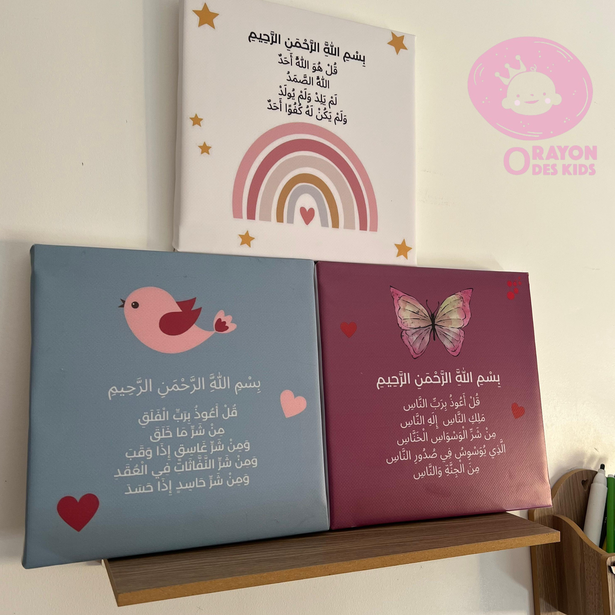 3 Tableaux personnalisés - Modèle fille