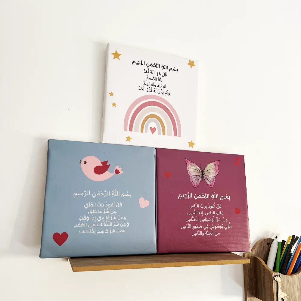 Lot de 3 Tableaux en Bois & Similicuir