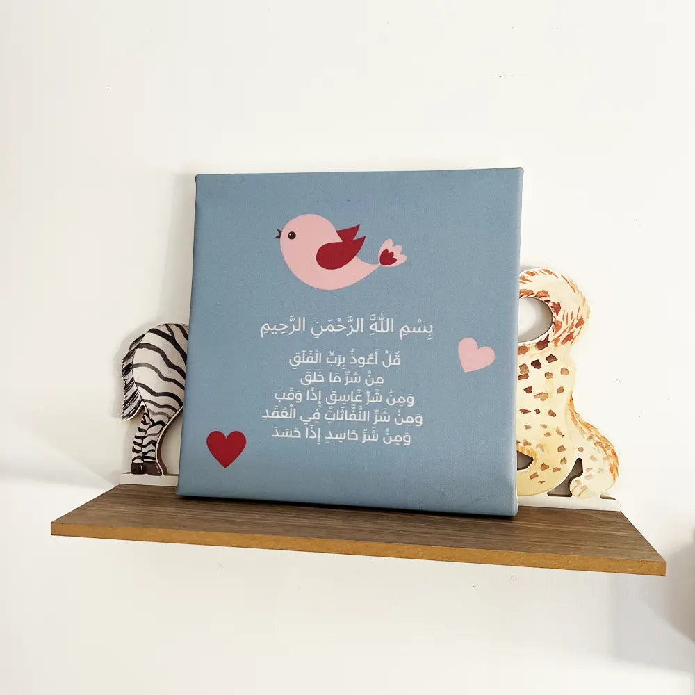 Lot de 3 Tableaux en Bois & Similicuir