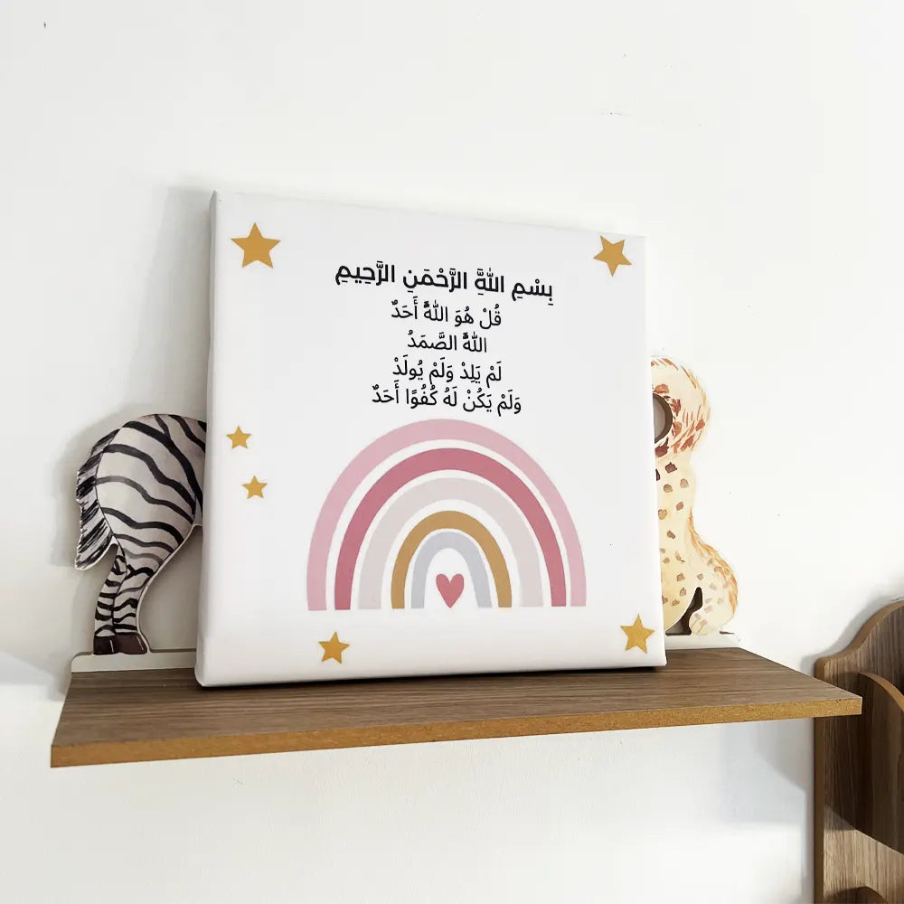 Lot de 3 Tableaux en Bois & Similicuir