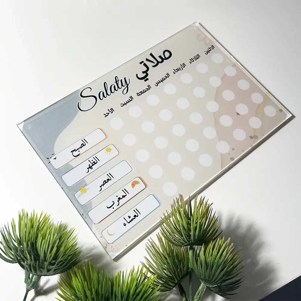 Salaty Tracker - جدول الصلوات الأسبوعي للأطفال
