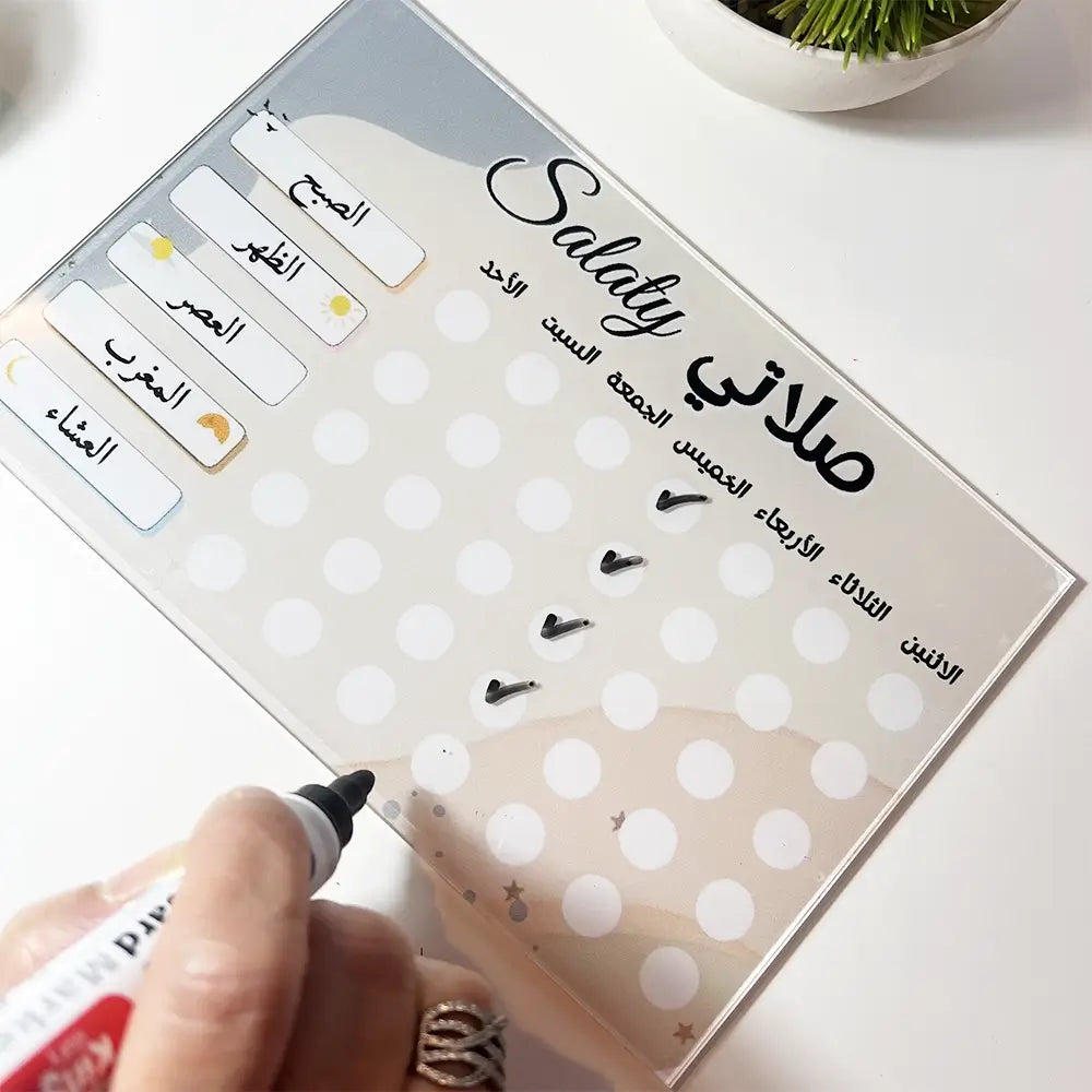 Salaty Tracker - جدول الصلوات الأسبوعي للأطفال