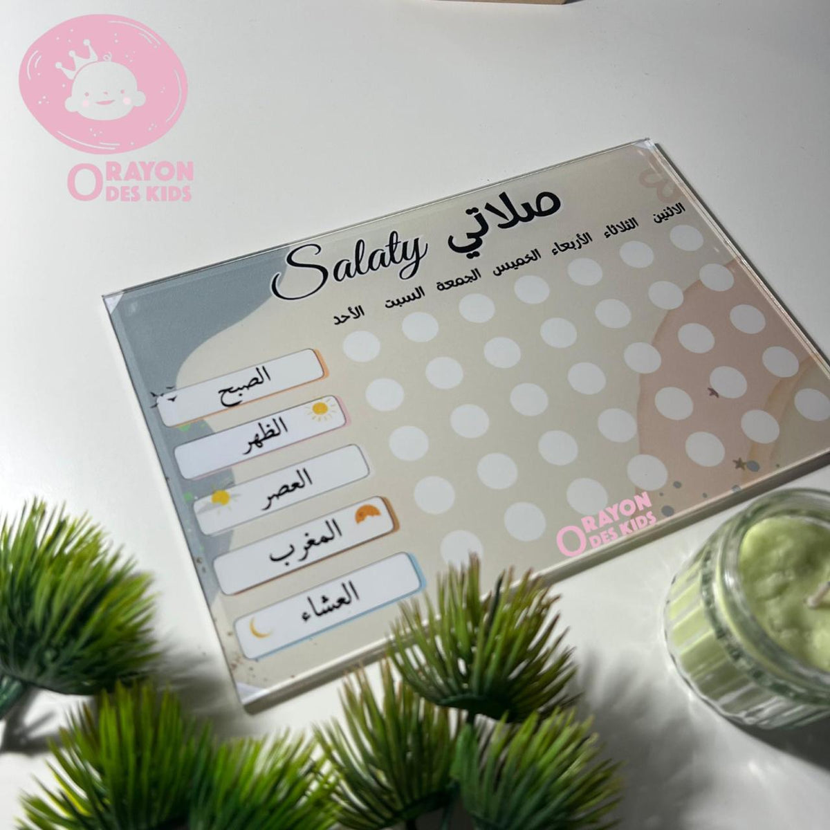 ✨ BOX RAMADANESQUE – ÉDITION SPÉCIALE ✨