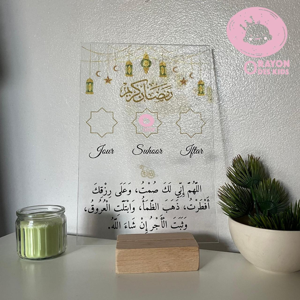 ✨ BOX RAMADANESQUE – ÉDITION SPÉCIALE ✨